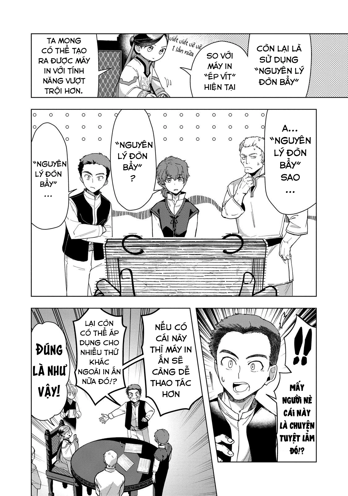Honzuki No Gekokujou : Dai 3-Bu Ryouchi Ni Hon O Hirogeyou ! Chapter 43 - Trang 20