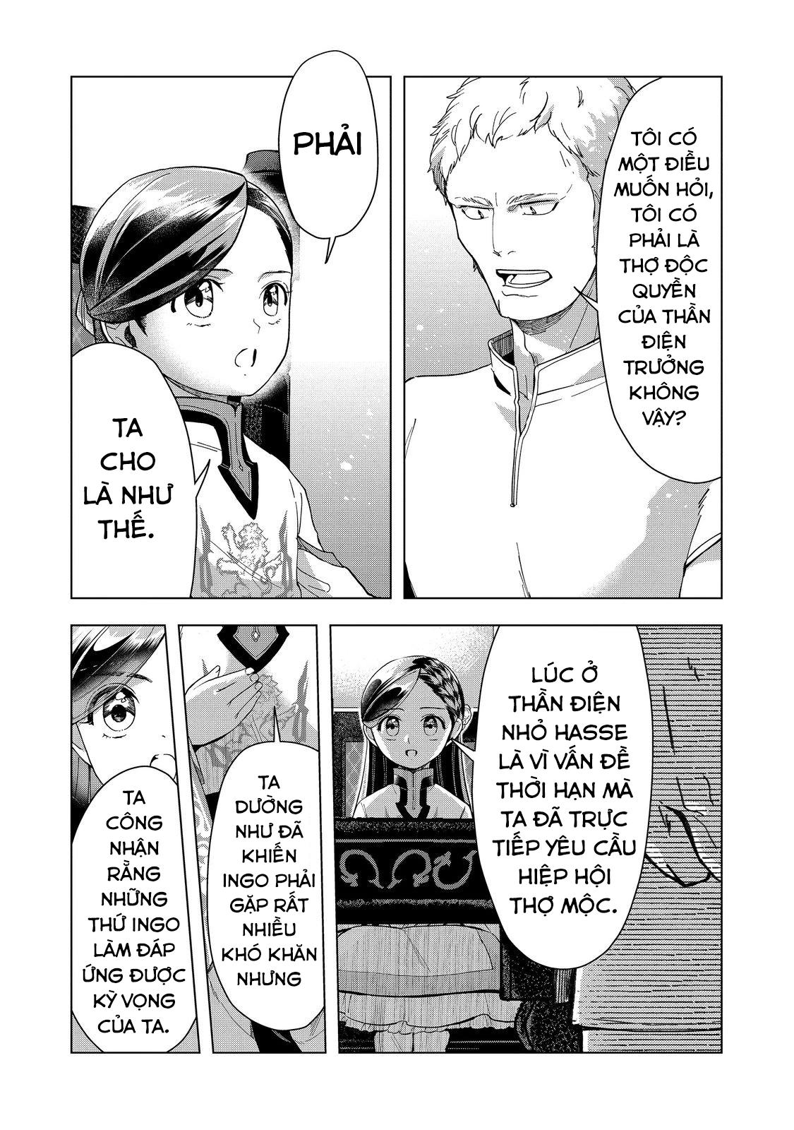 Honzuki No Gekokujou : Dai 3-Bu Ryouchi Ni Hon O Hirogeyou ! Chapter 43 - Trang 5