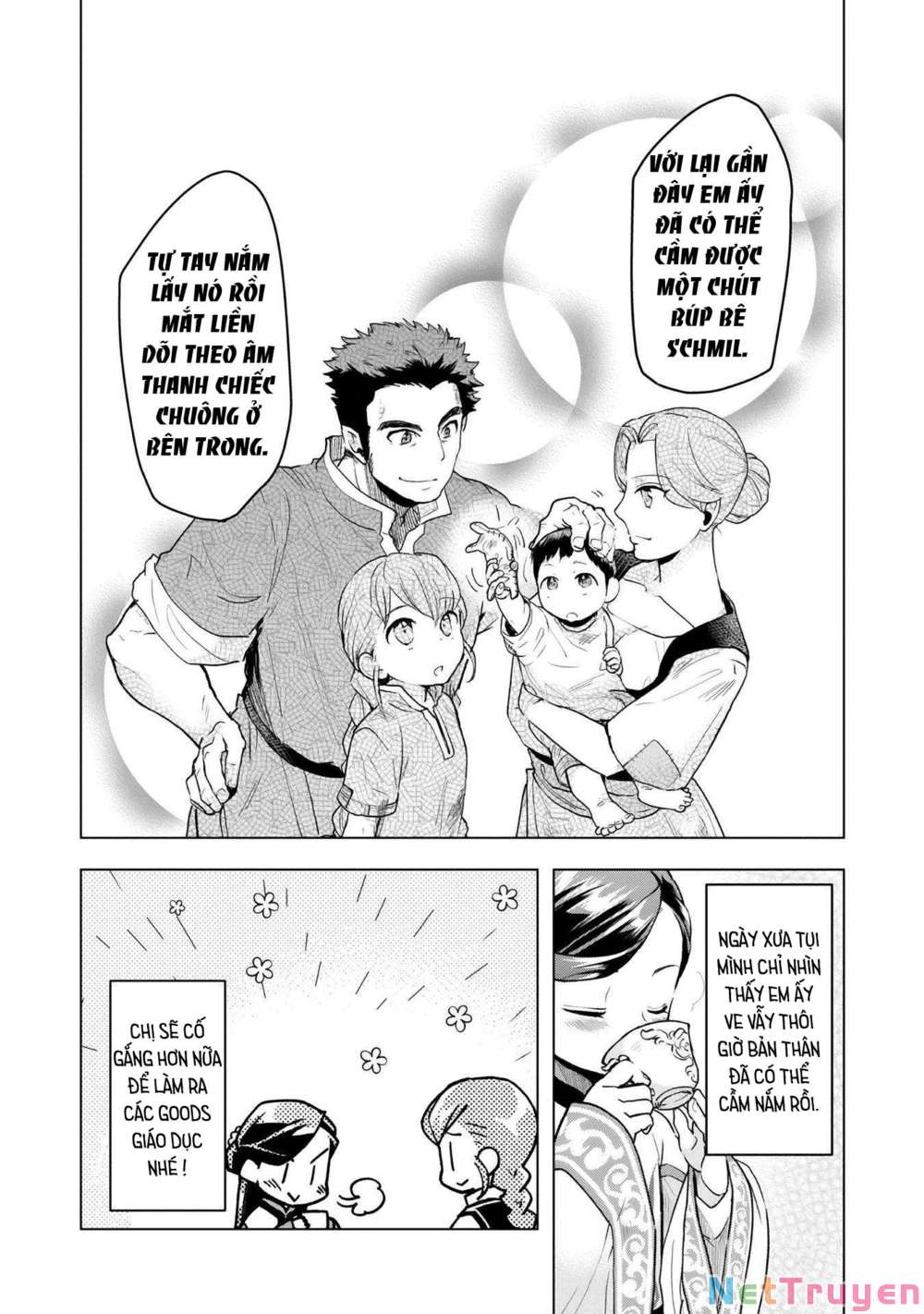 Honzuki No Gekokujou : Dai 3-Bu Ryouchi Ni Hon O Hirogeyou ! Chapter 16 - Trang 23