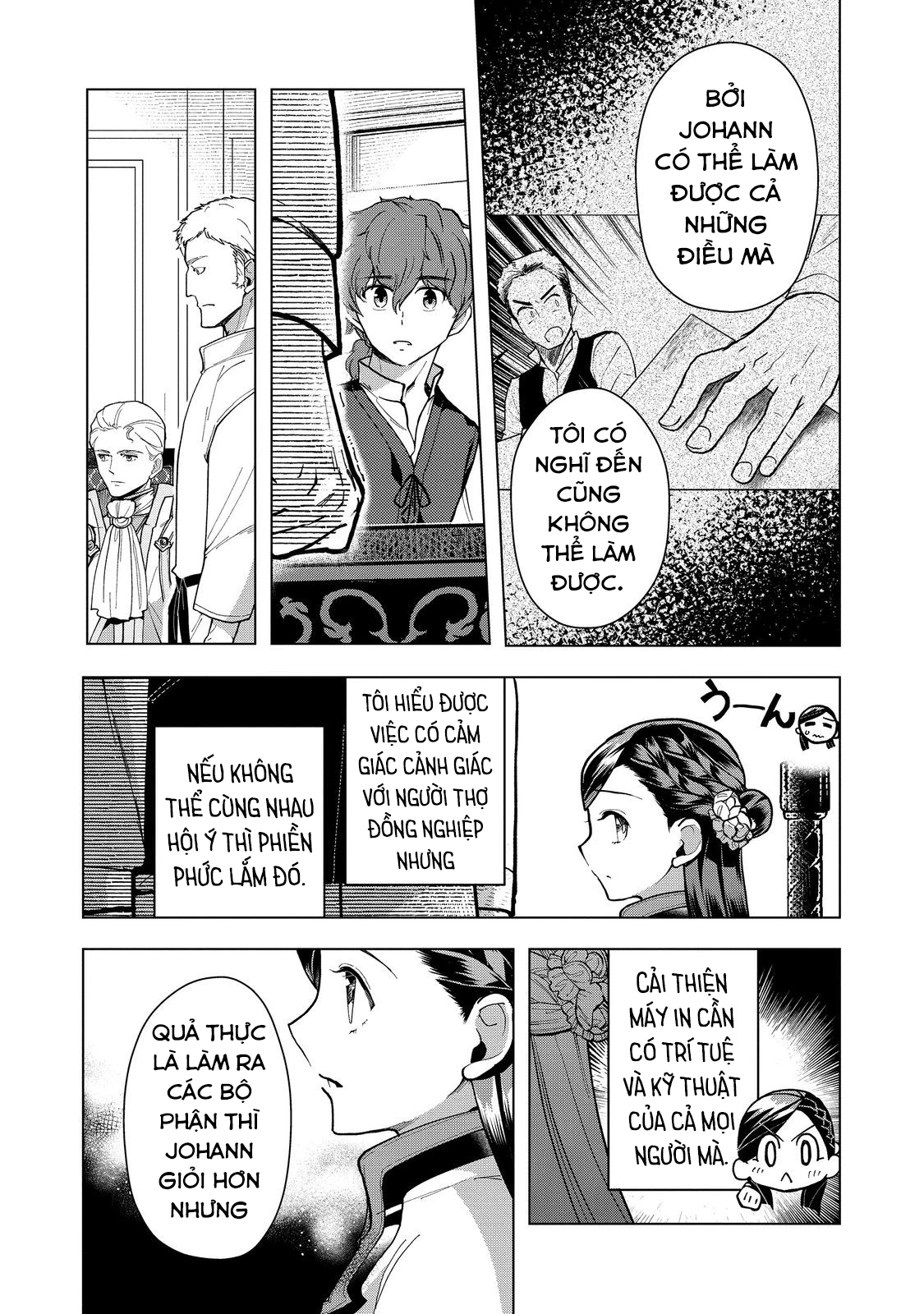 Honzuki No Gekokujou : Dai 3-Bu Ryouchi Ni Hon O Hirogeyou ! Chapter 43 - Trang 14