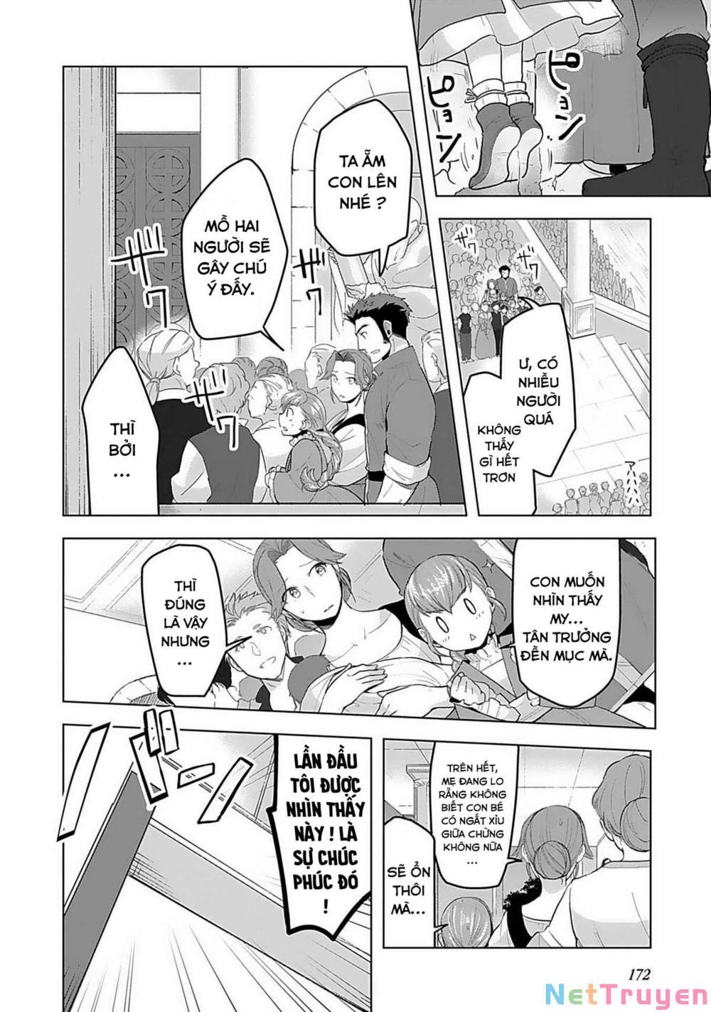 Honzuki No Gekokujou : Dai 3-Bu Ryouchi Ni Hon O Hirogeyou ! Chapter 7 - Trang 19