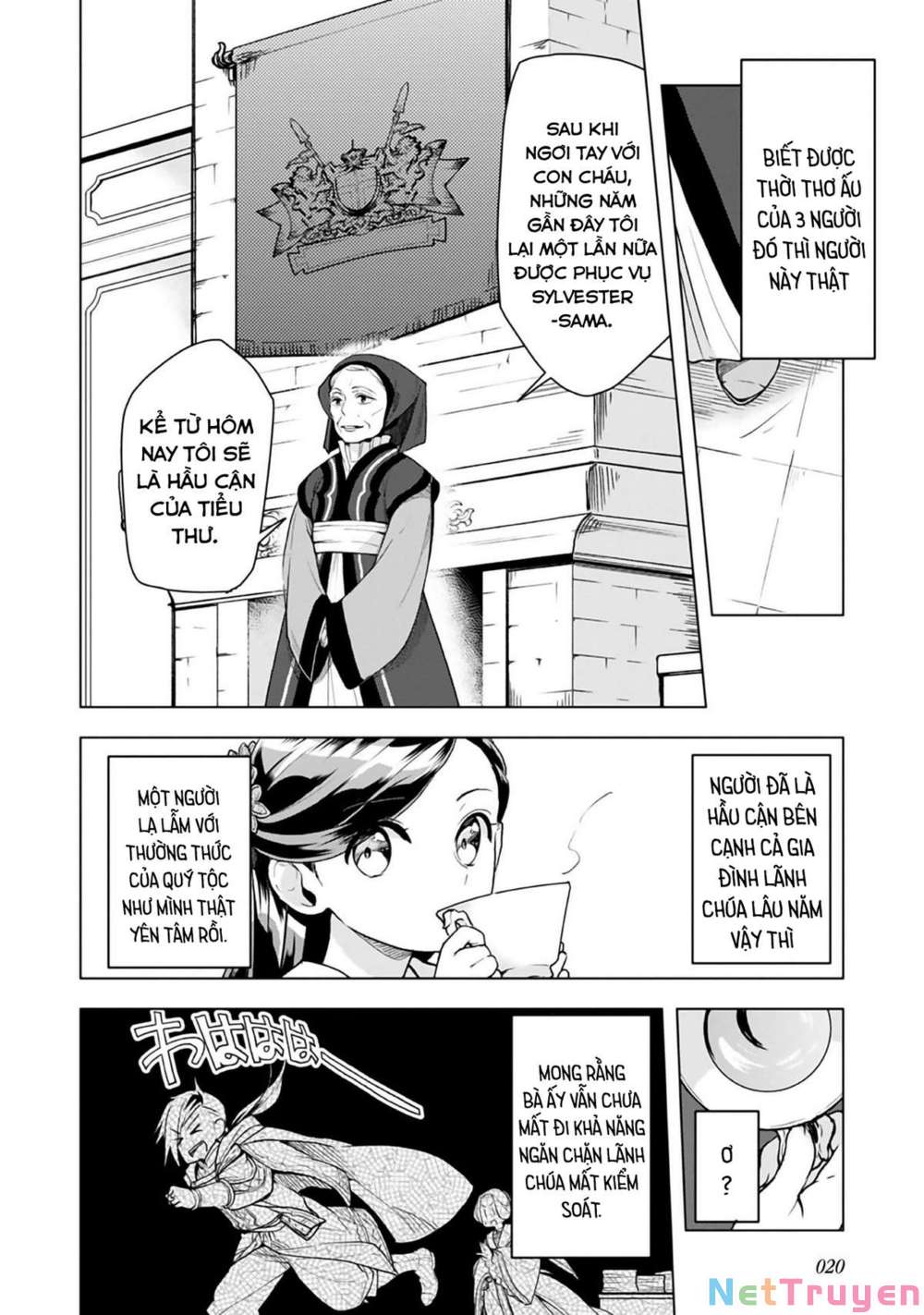 Honzuki No Gekokujou : Dai 3-Bu Ryouchi Ni Hon O Hirogeyou ! Chapter 8 - Trang 16