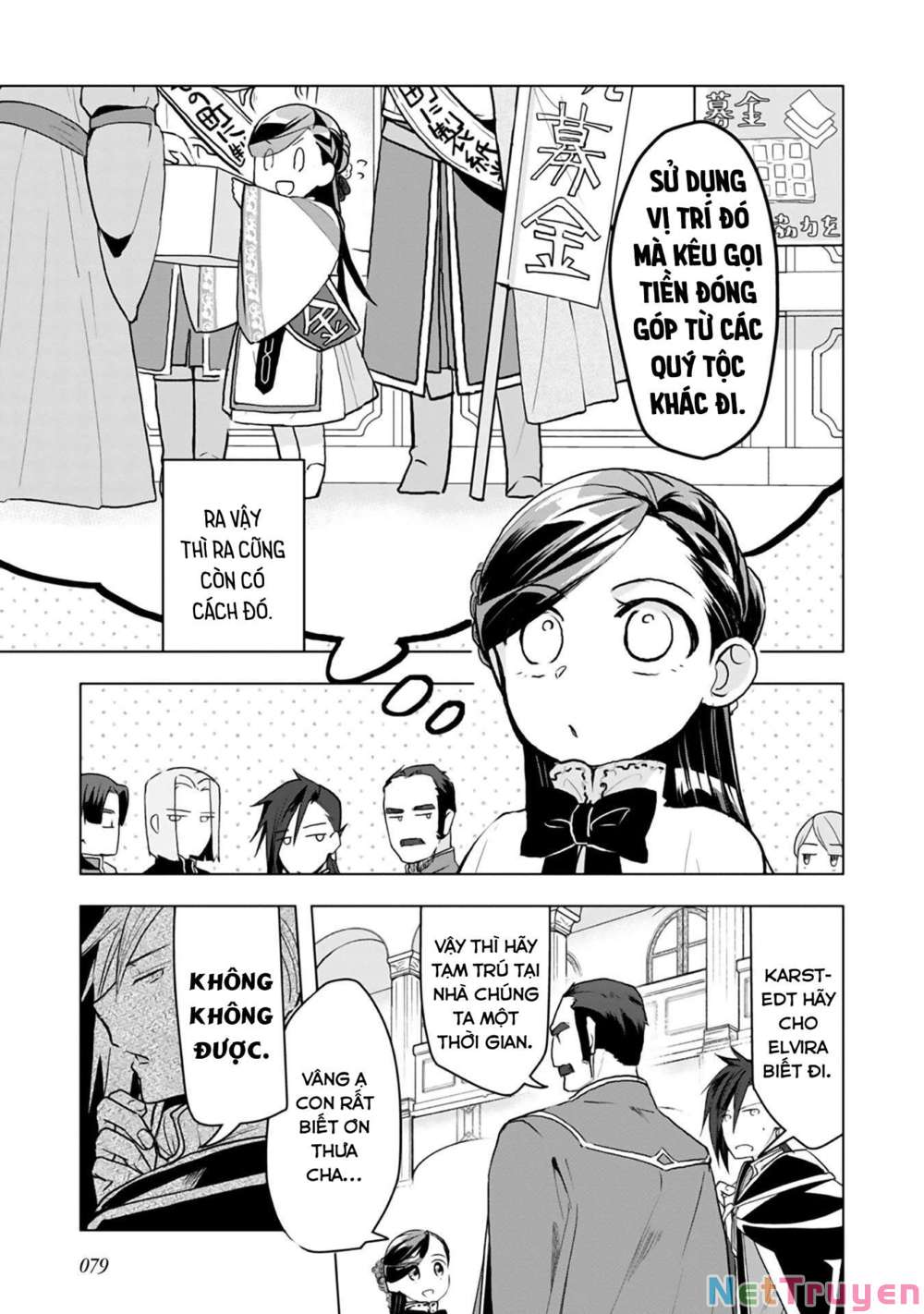 Honzuki No Gekokujou : Dai 3-Bu Ryouchi Ni Hon O Hirogeyou ! Chapter 10 - Trang 14