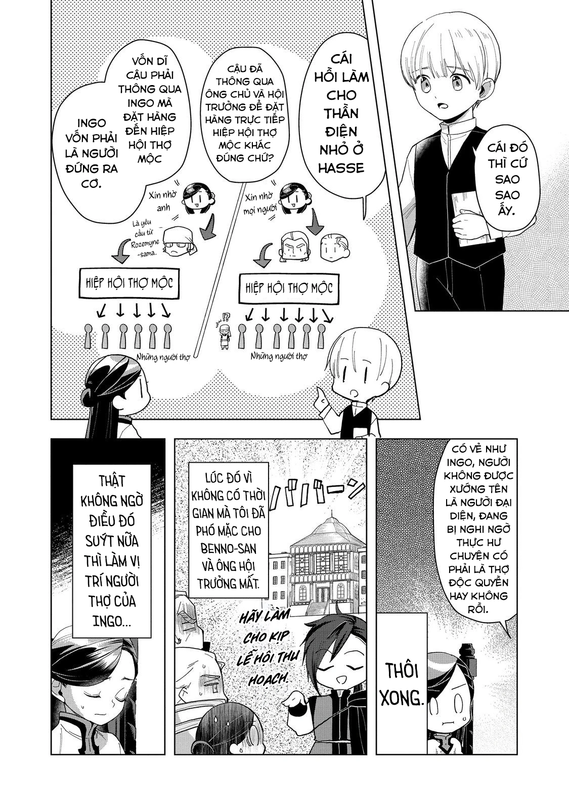 Honzuki No Gekokujou : Dai 3-Bu Ryouchi Ni Hon O Hirogeyou ! Chapter 43 - Trang 3