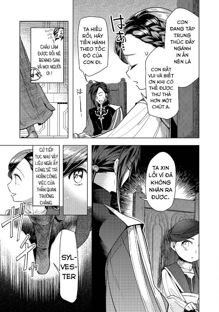 Honzuki No Gekokujou : Dai 3-Bu Ryouchi Ni Hon O Hirogeyou ! Chapter 31 - Trang 9