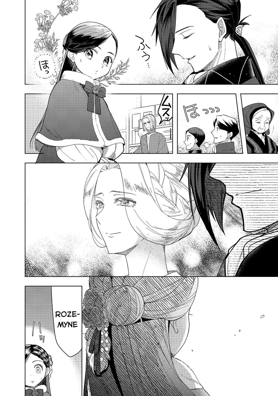 Honzuki No Gekokujou : Dai 3-Bu Ryouchi Ni Hon O Hirogeyou ! Chapter 45 - Trang 10