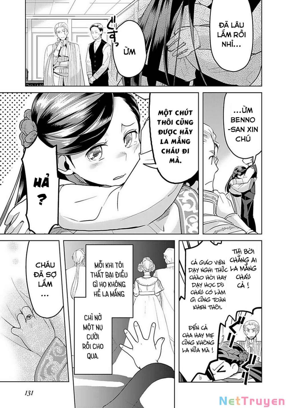 Honzuki No Gekokujou : Dai 3-Bu Ryouchi Ni Hon O Hirogeyou ! Chapter 5 - Trang 19