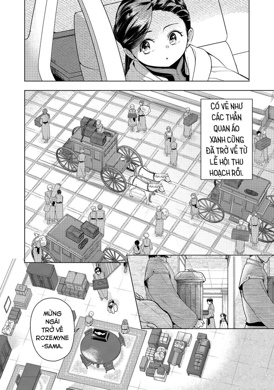 Honzuki No Gekokujou : Dai 3-Bu Ryouchi Ni Hon O Hirogeyou ! Chapter 42 - Trang 3
