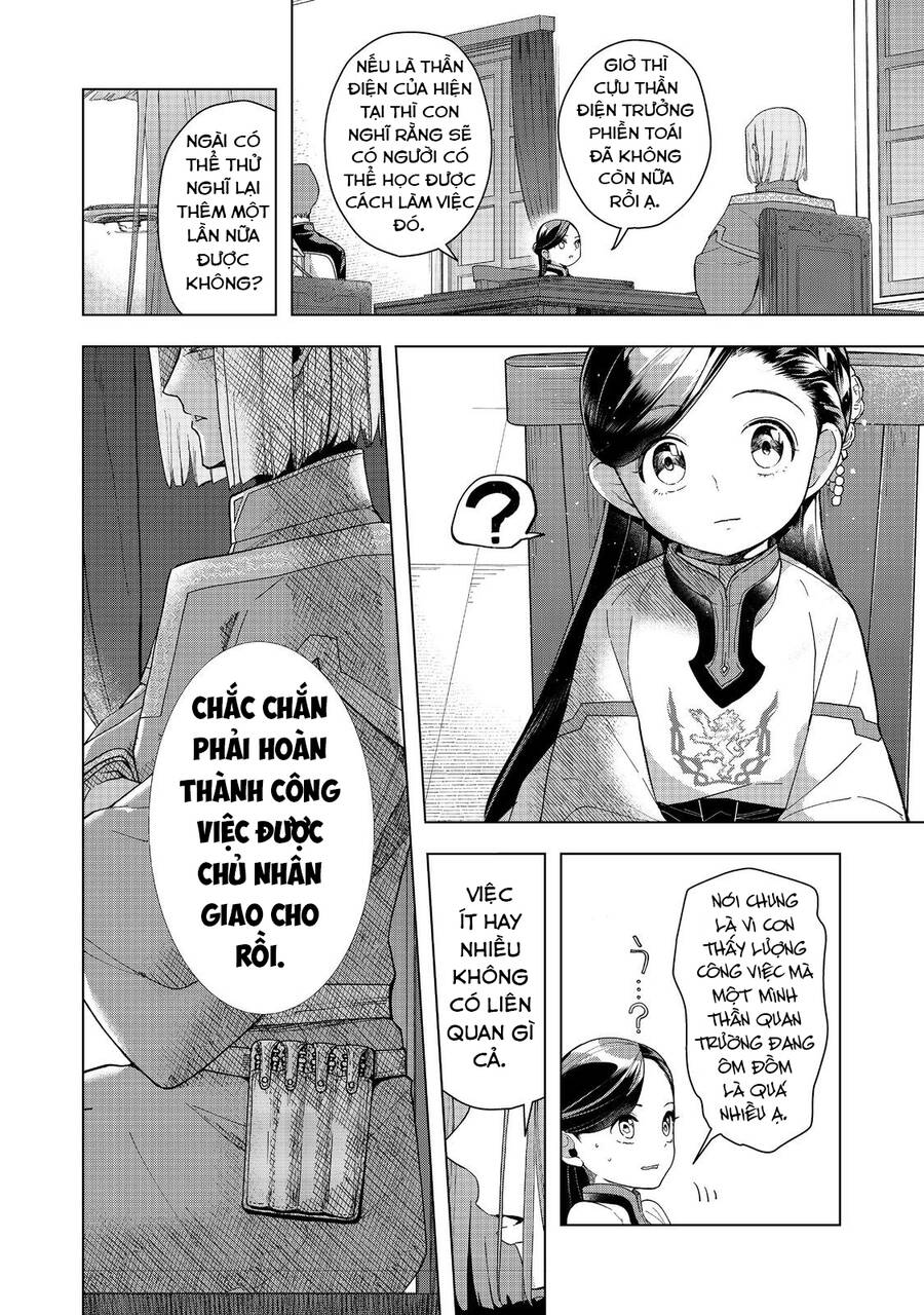 Honzuki No Gekokujou : Dai 3-Bu Ryouchi Ni Hon O Hirogeyou ! Chapter 42 - Trang 17