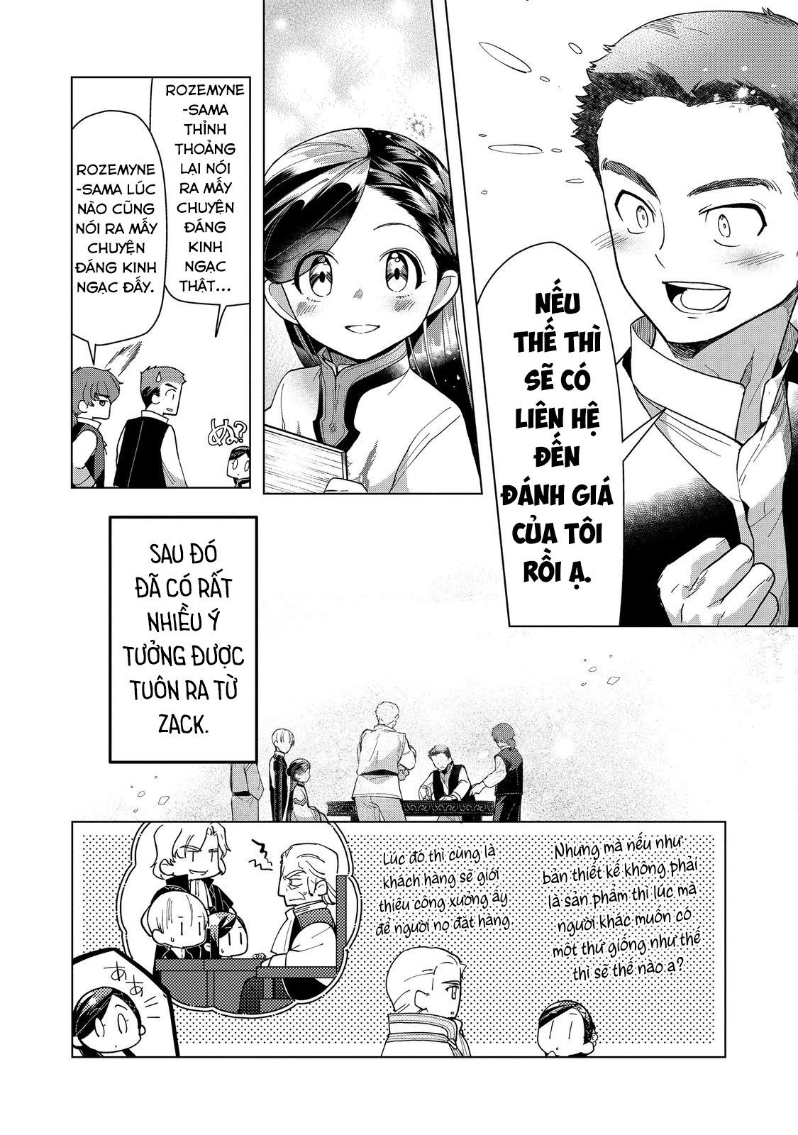 Honzuki No Gekokujou : Dai 3-Bu Ryouchi Ni Hon O Hirogeyou ! Chapter 43 - Trang 18