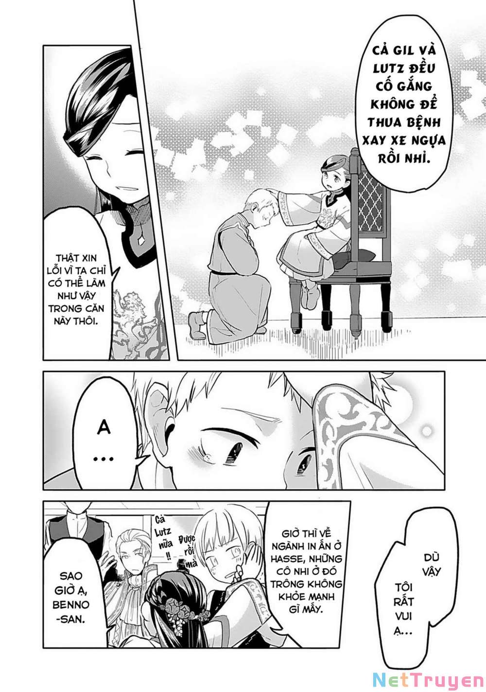 Honzuki No Gekokujou : Dai 3-Bu Ryouchi Ni Hon O Hirogeyou ! Chapter 6 - Trang 10