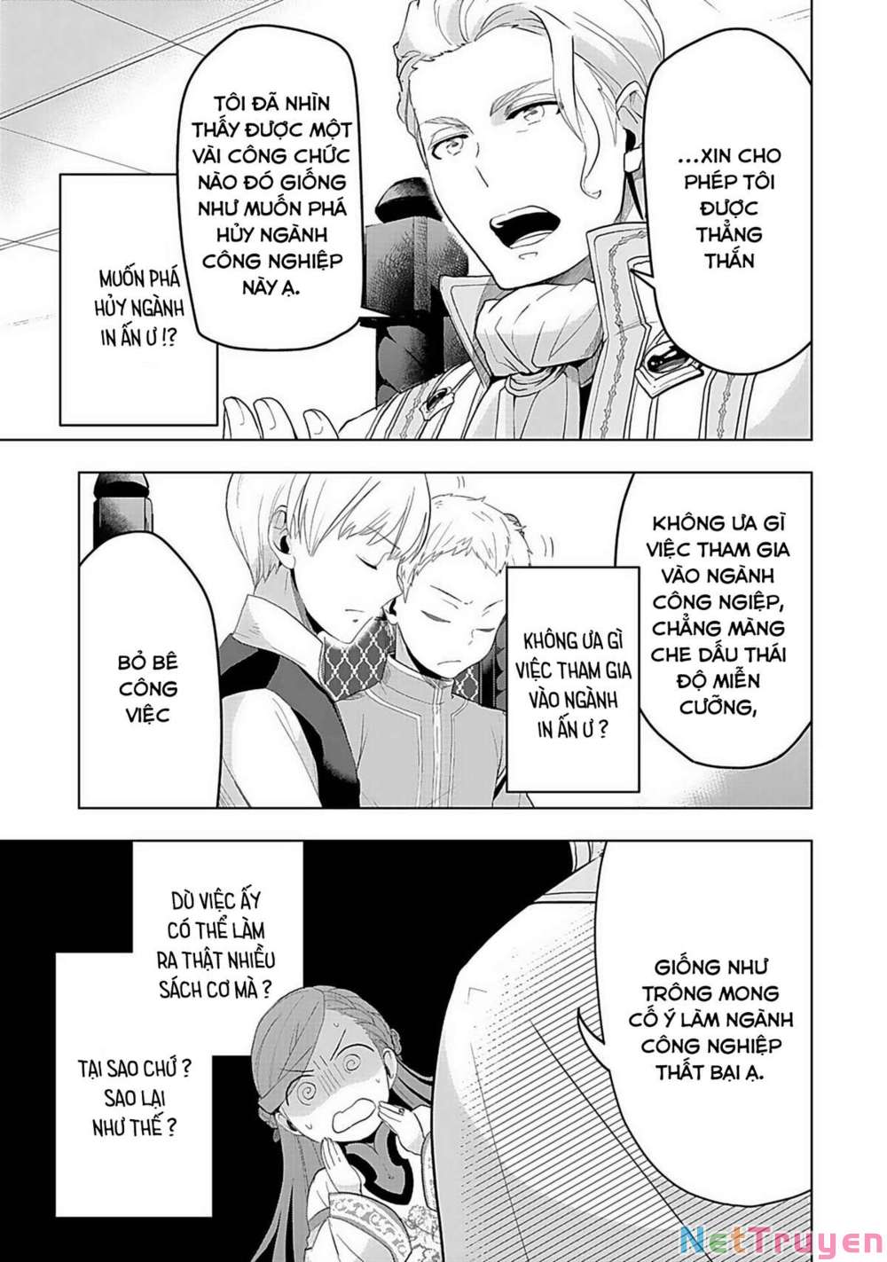 Honzuki No Gekokujou : Dai 3-Bu Ryouchi Ni Hon O Hirogeyou ! Chapter 5 - Trang 15