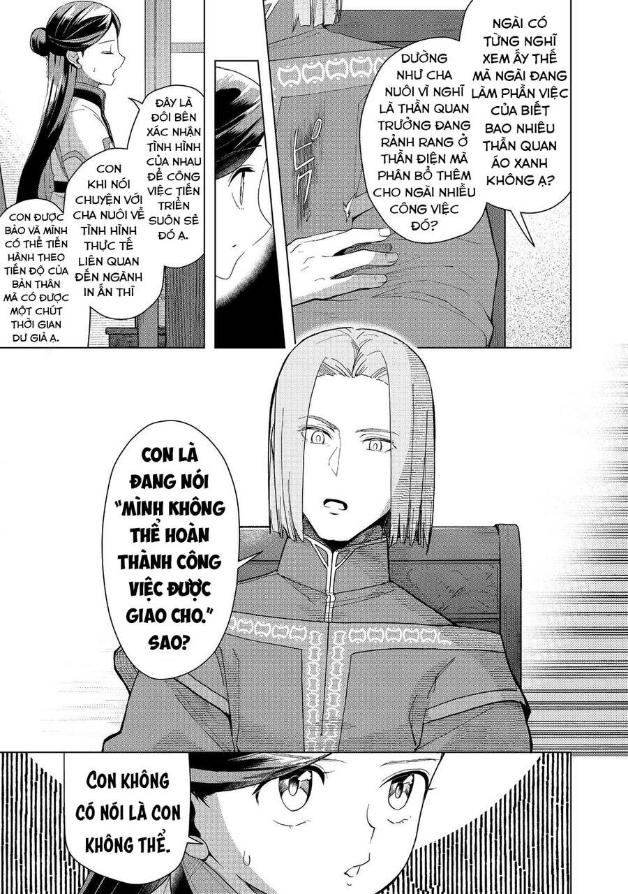 Honzuki No Gekokujou : Dai 3-Bu Ryouchi Ni Hon O Hirogeyou ! Chapter 42 - Trang 18