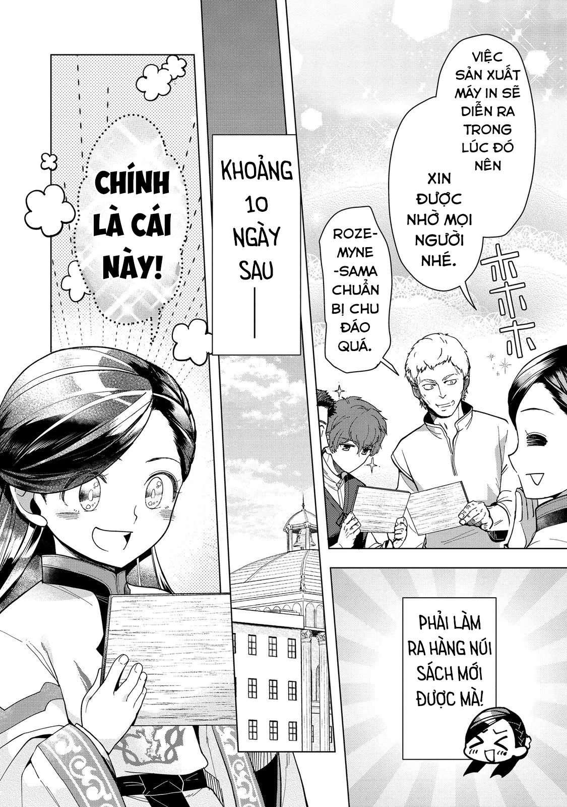 Honzuki No Gekokujou : Dai 3-Bu Ryouchi Ni Hon O Hirogeyou ! Chapter 43 - Trang 25