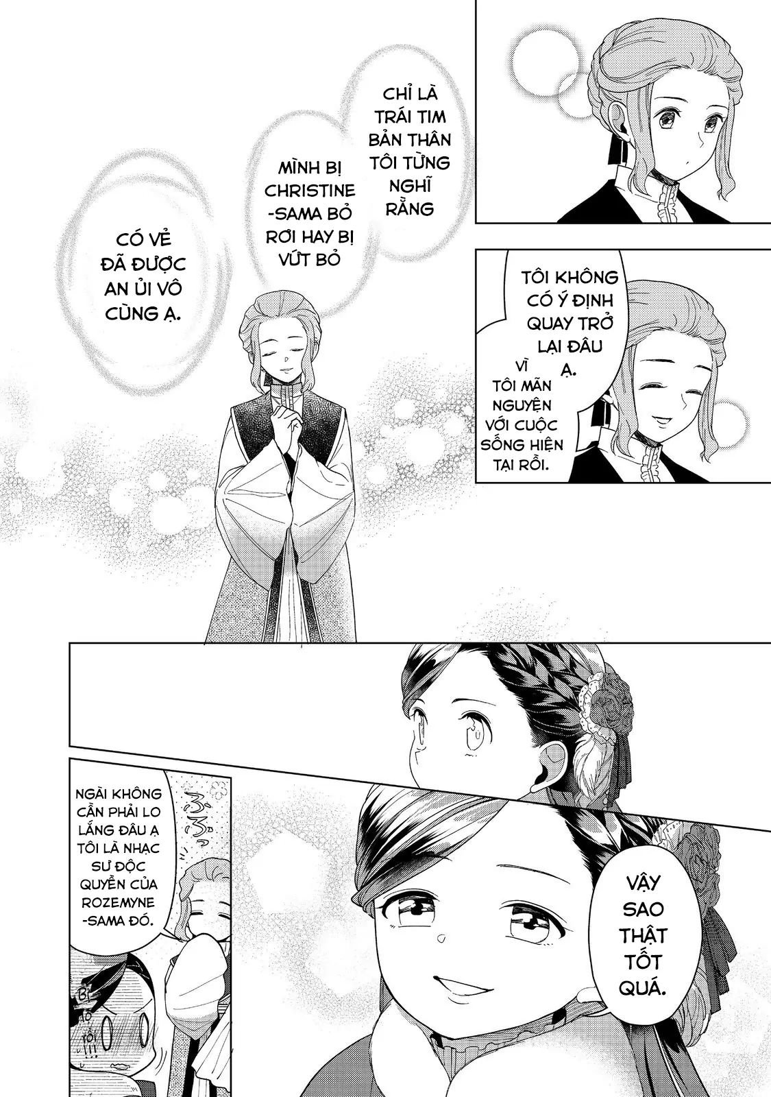 Honzuki No Gekokujou : Dai 3-Bu Ryouchi Ni Hon O Hirogeyou ! Chapter 45 - Trang 29