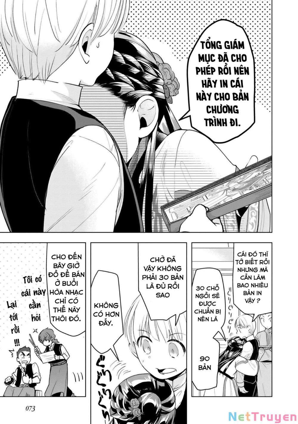 Honzuki No Gekokujou : Dai 3-Bu Ryouchi Ni Hon O Hirogeyou ! Chapter 17 - Trang 3