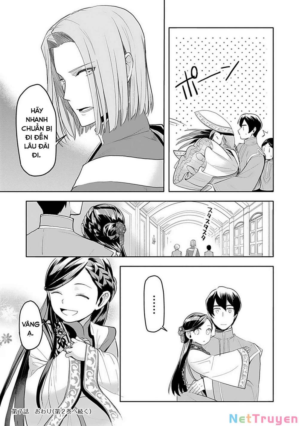 Honzuki No Gekokujou : Dai 3-Bu Ryouchi Ni Hon O Hirogeyou ! Chapter 7 - Trang 26