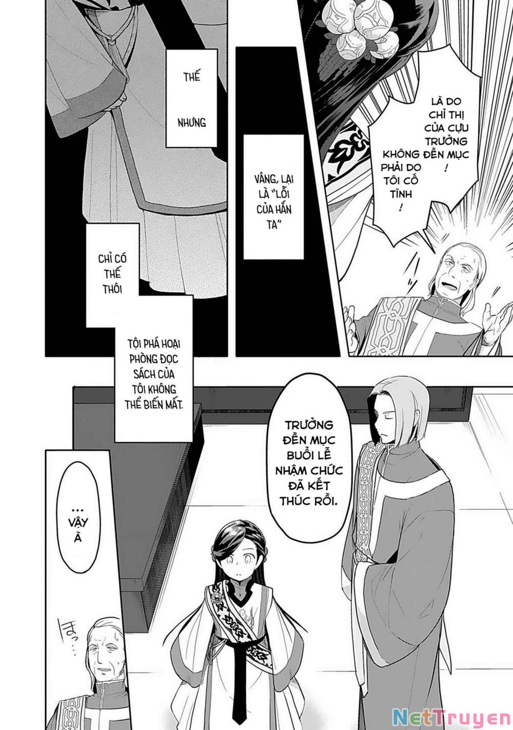 Honzuki No Gekokujou : Dai 3-Bu Ryouchi Ni Hon O Hirogeyou ! Chapter 4 - Trang 19