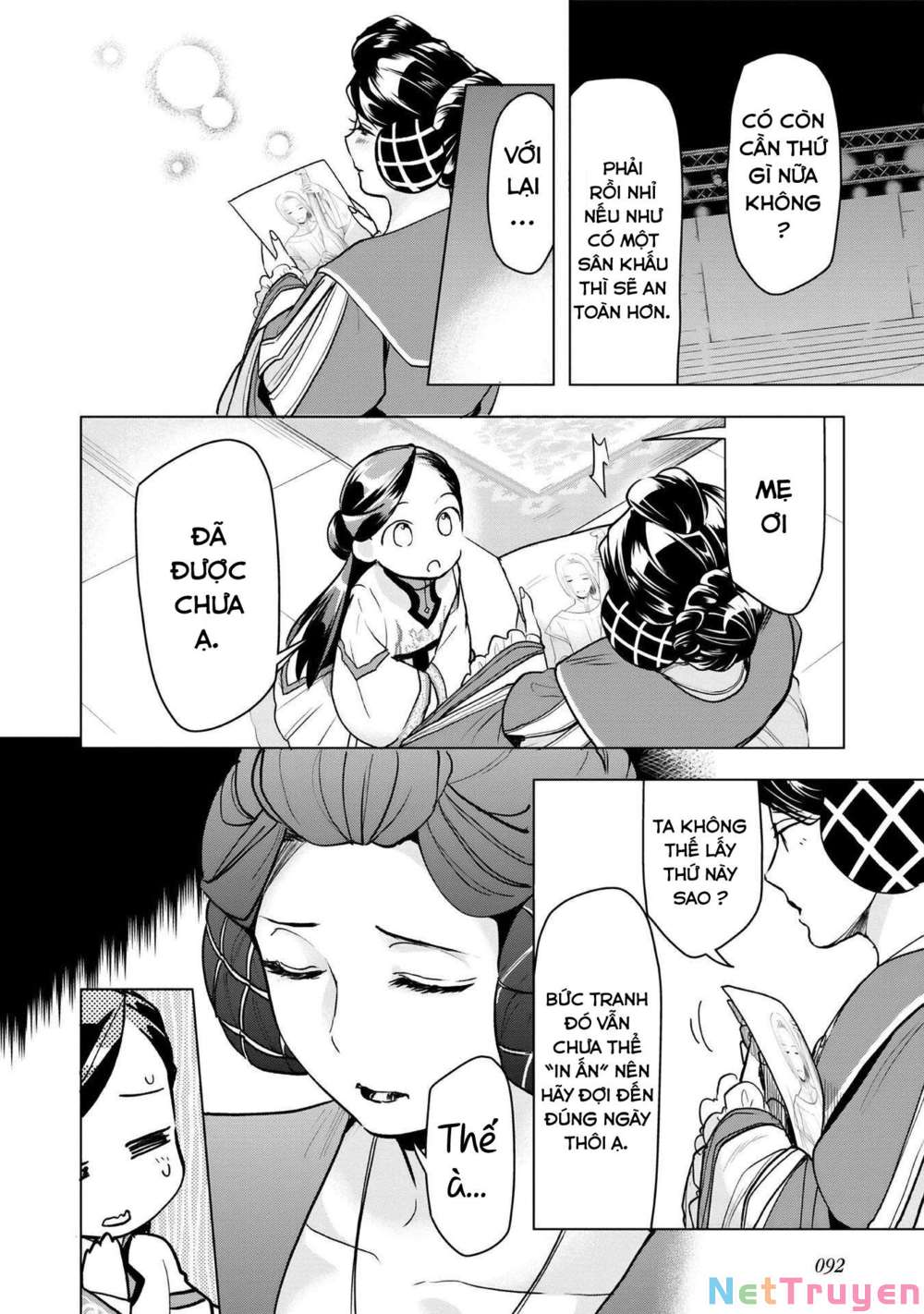 Honzuki No Gekokujou : Dai 3-Bu Ryouchi Ni Hon O Hirogeyou ! Chapter 17 - Trang 22