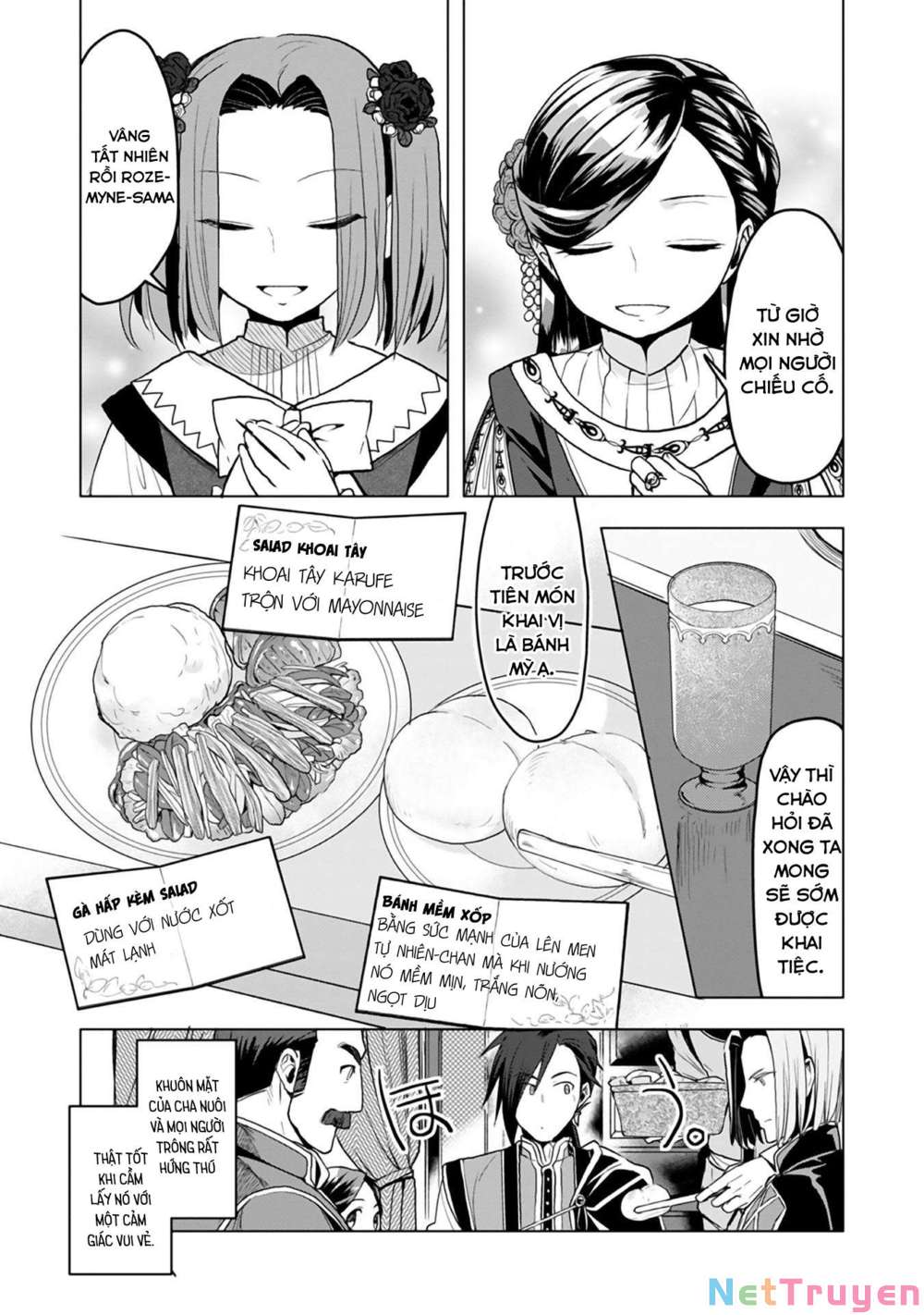 Honzuki No Gekokujou : Dai 3-Bu Ryouchi Ni Hon O Hirogeyou ! Chapter 9 - Trang 9