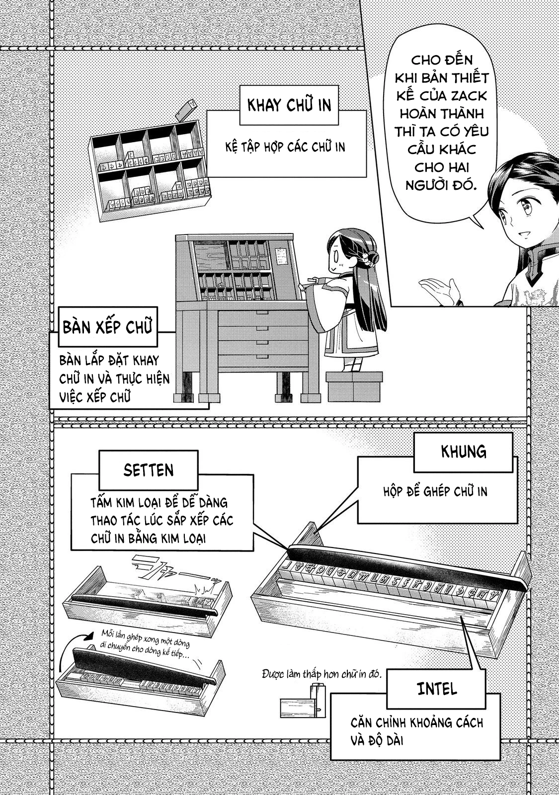 Honzuki No Gekokujou : Dai 3-Bu Ryouchi Ni Hon O Hirogeyou ! Chapter 43 - Trang 23