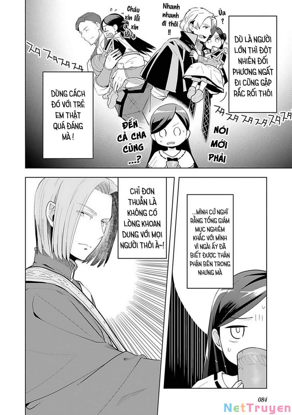 Honzuki No Gekokujou : Dai 3-Bu Ryouchi Ni Hon O Hirogeyou ! Chapter 3 - Trang 16