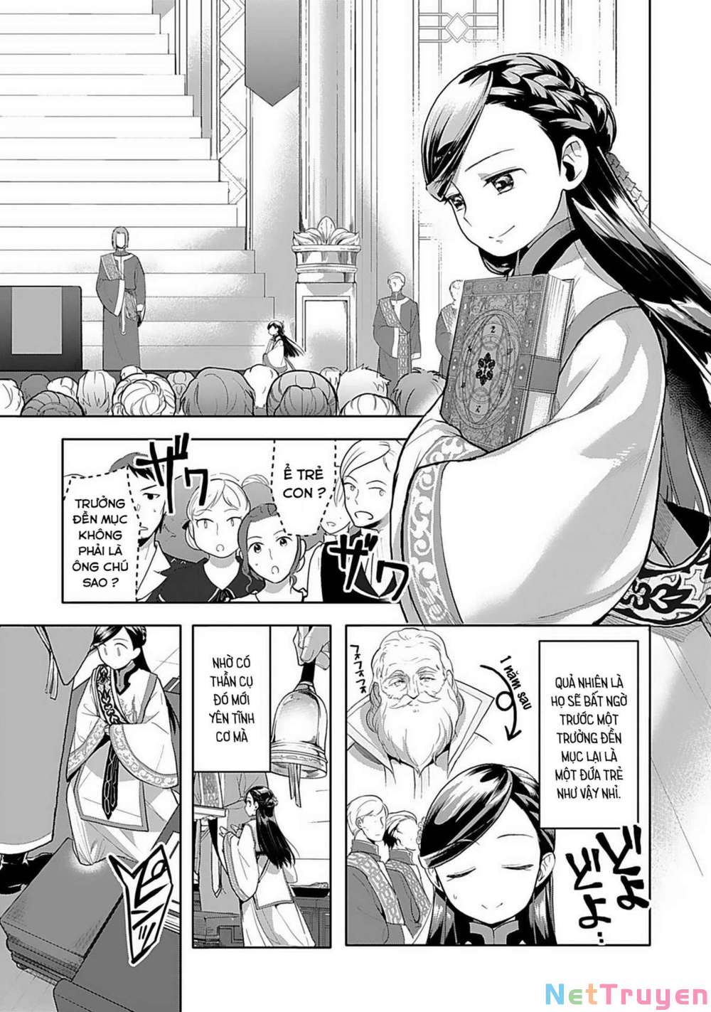 Honzuki No Gekokujou : Dai 3-Bu Ryouchi Ni Hon O Hirogeyou ! Chapter 7 - Trang 13