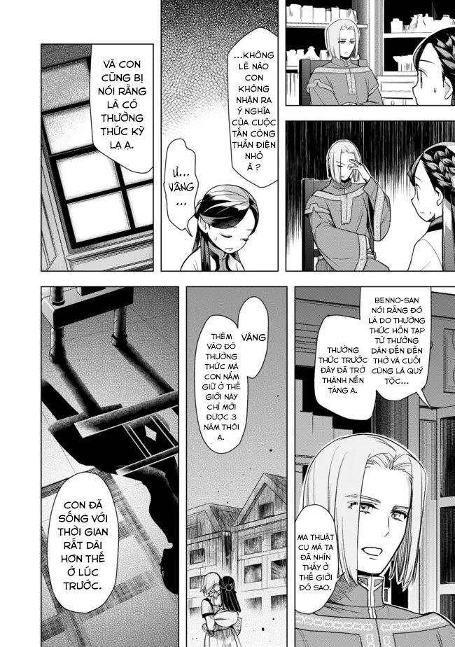 Honzuki No Gekokujou : Dai 3-Bu Ryouchi Ni Hon O Hirogeyou ! Chapter 29 - Trang 12
