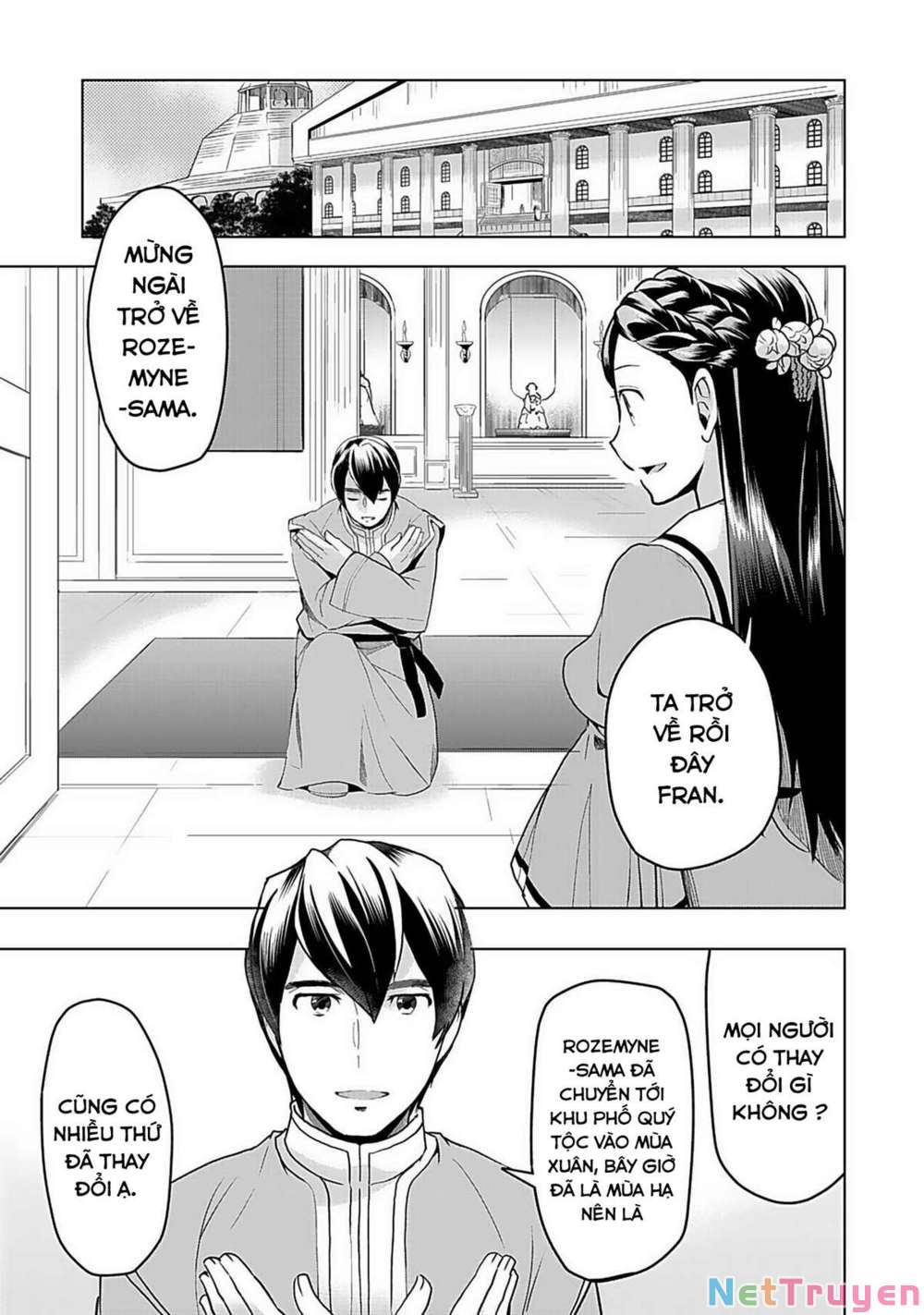 Honzuki No Gekokujou : Dai 3-Bu Ryouchi Ni Hon O Hirogeyou ! Chapter 4 - Trang 6