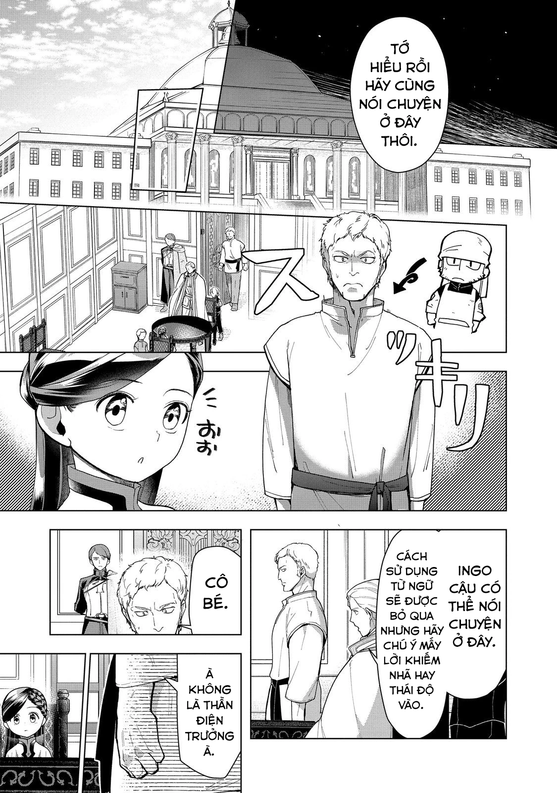 Honzuki No Gekokujou : Dai 3-Bu Ryouchi Ni Hon O Hirogeyou ! Chapter 43 - Trang 4