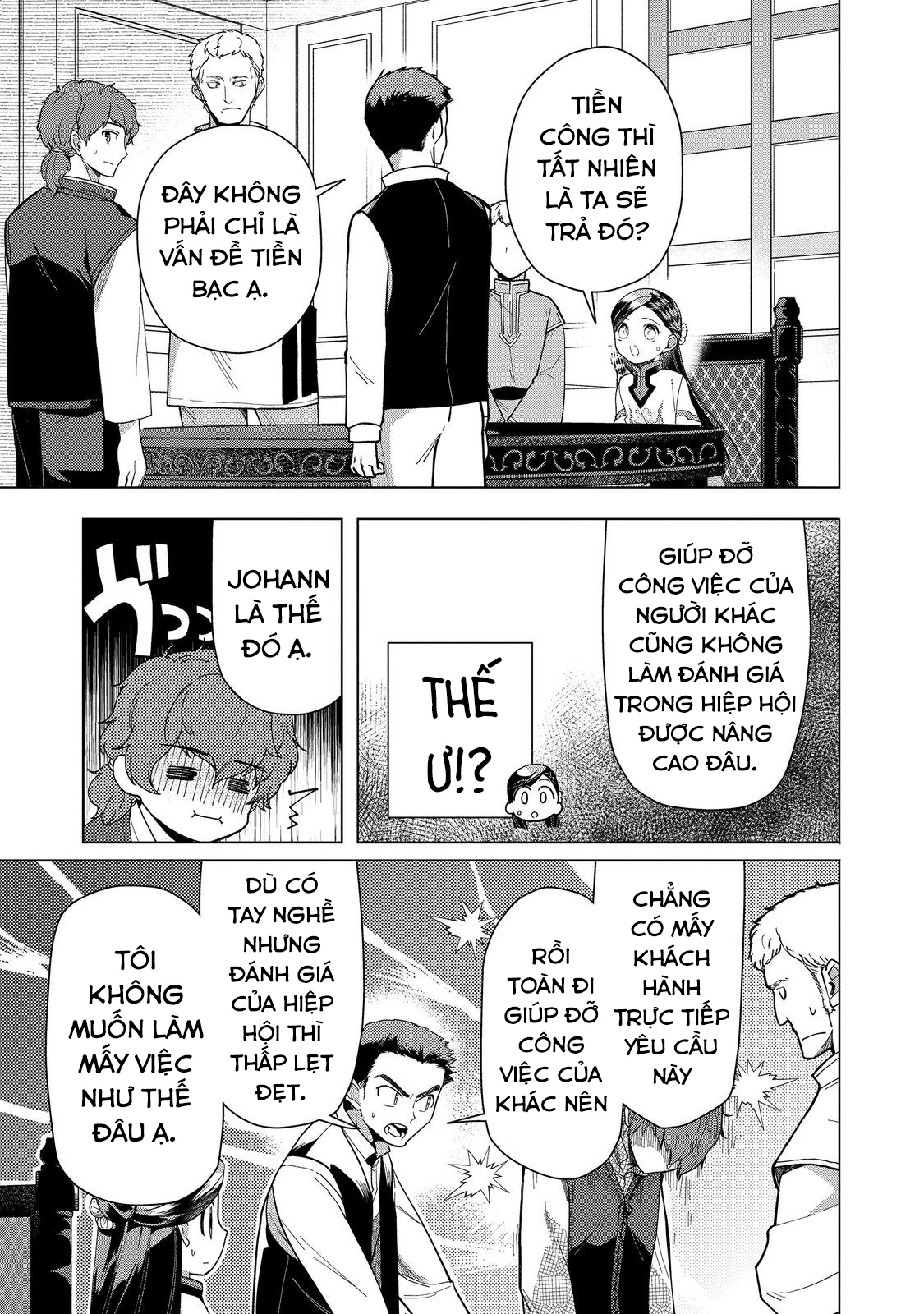 Honzuki No Gekokujou : Dai 3-Bu Ryouchi Ni Hon O Hirogeyou ! Chapter 43 - Trang 12