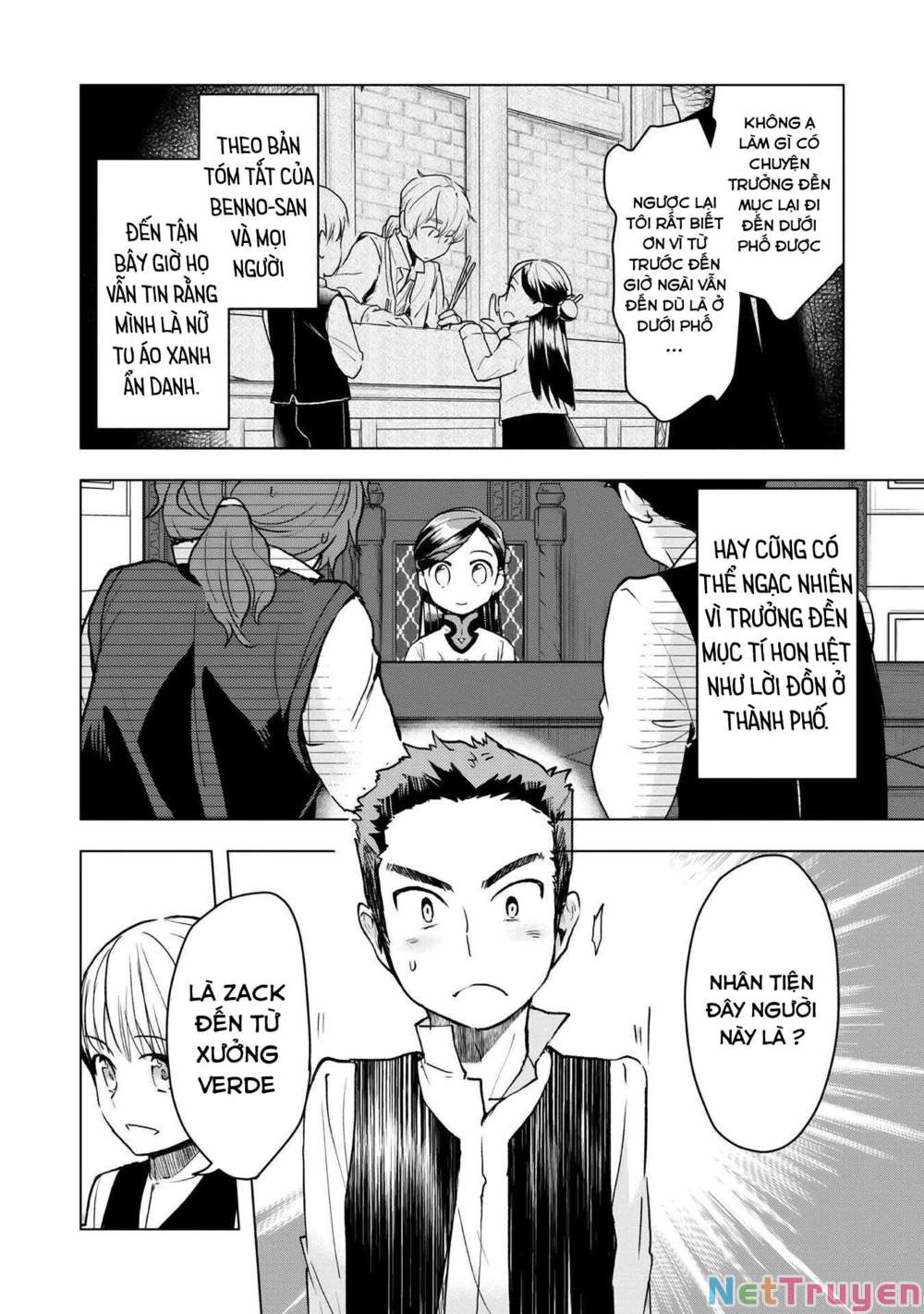 Honzuki No Gekokujou : Dai 3-Bu Ryouchi Ni Hon O Hirogeyou ! Chapter 15 - Trang 2
