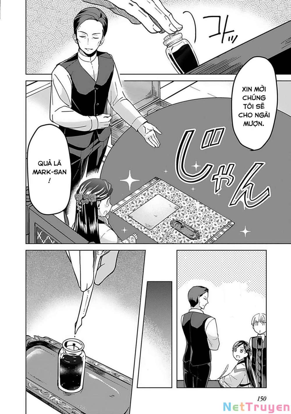 Honzuki No Gekokujou : Dai 3-Bu Ryouchi Ni Hon O Hirogeyou ! Chapter 6 - Trang 18