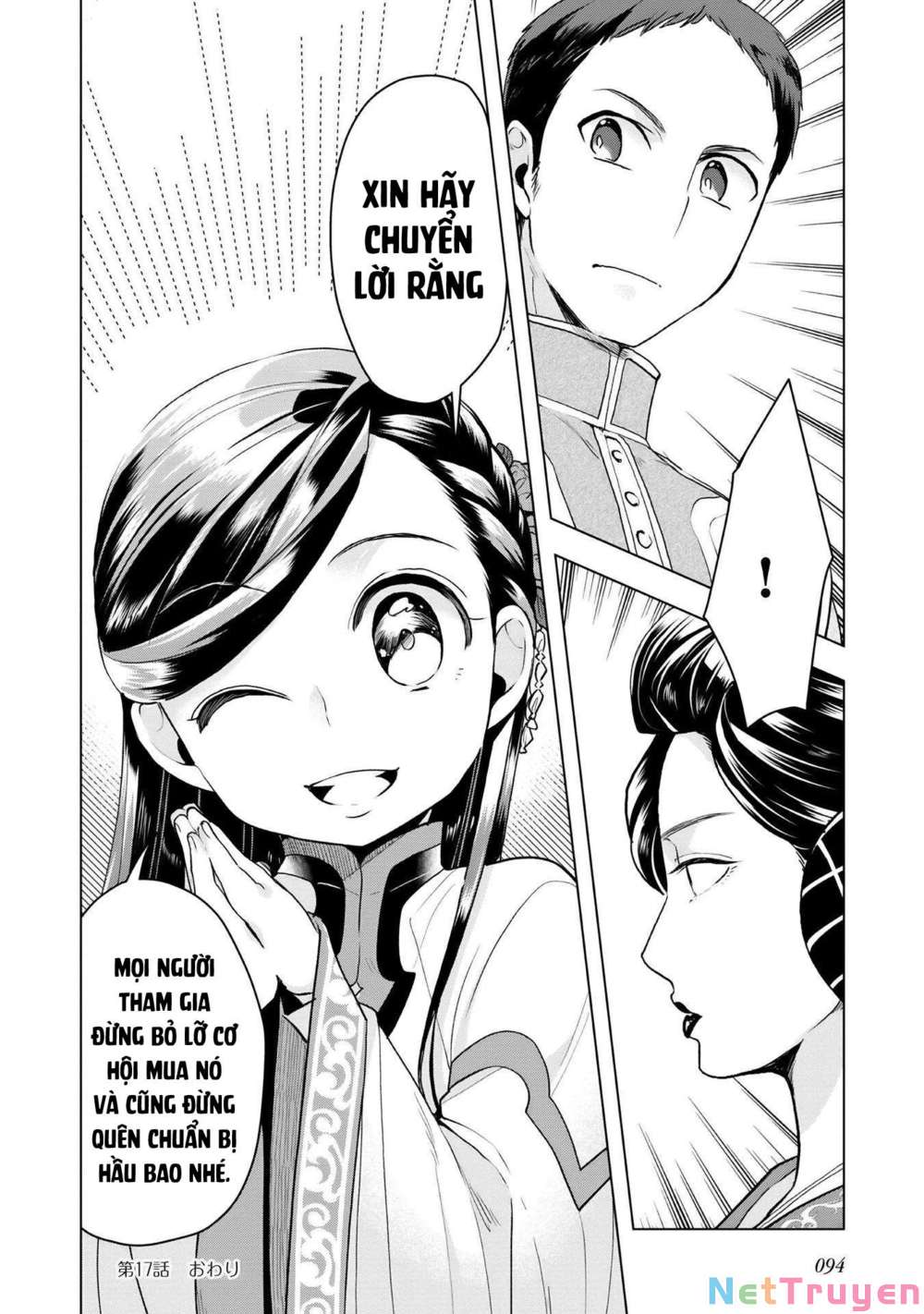 Honzuki No Gekokujou : Dai 3-Bu Ryouchi Ni Hon O Hirogeyou ! Chapter 17 - Trang 24