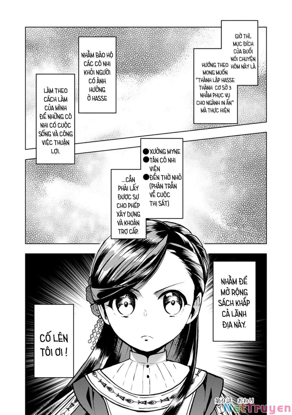 Honzuki No Gekokujou : Dai 3-Bu Ryouchi Ni Hon O Hirogeyou ! Chapter 9 - Trang 21