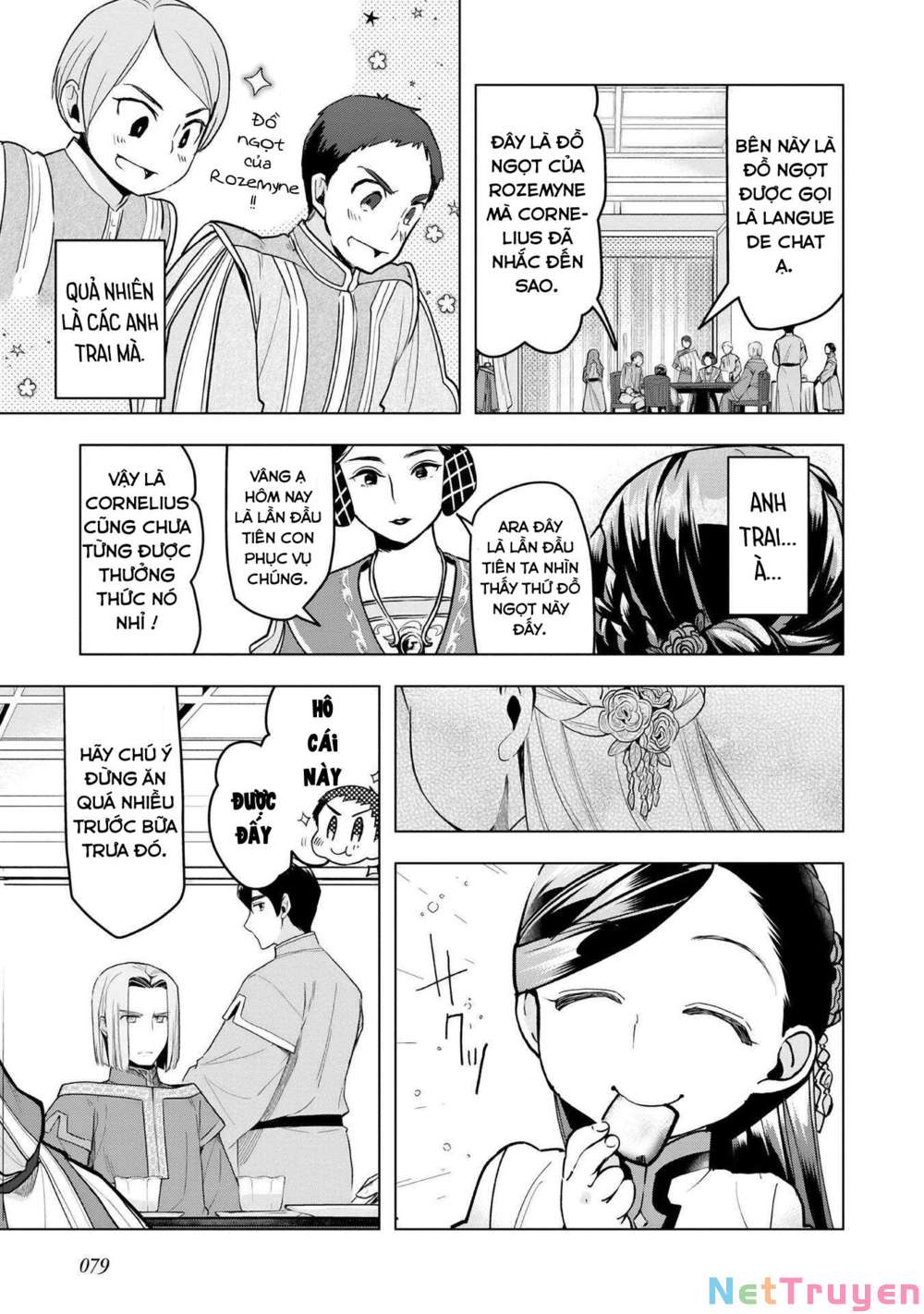 Honzuki No Gekokujou : Dai 3-Bu Ryouchi Ni Hon O Hirogeyou ! Chapter 17 - Trang 9