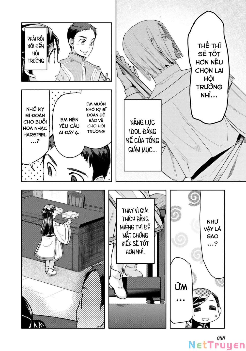 Honzuki No Gekokujou : Dai 3-Bu Ryouchi Ni Hon O Hirogeyou ! Chapter 17 - Trang 18
