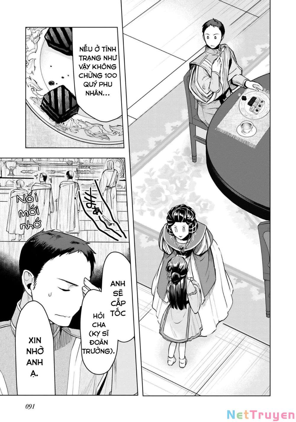 Honzuki No Gekokujou : Dai 3-Bu Ryouchi Ni Hon O Hirogeyou ! Chapter 17 - Trang 21