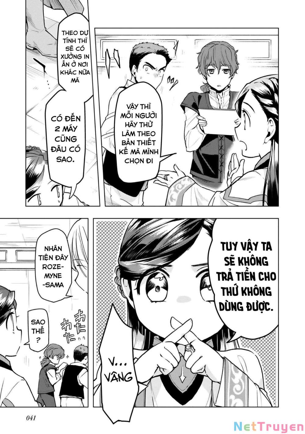 Honzuki No Gekokujou : Dai 3-Bu Ryouchi Ni Hon O Hirogeyou ! Chapter 15 - Trang 13