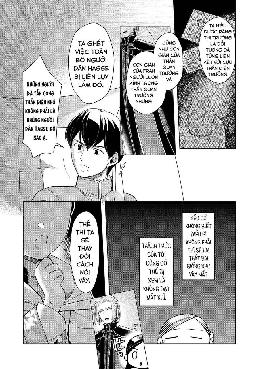 Honzuki No Gekokujou : Dai 3-Bu Ryouchi Ni Hon O Hirogeyou ! Chapter 38 - Trang 7