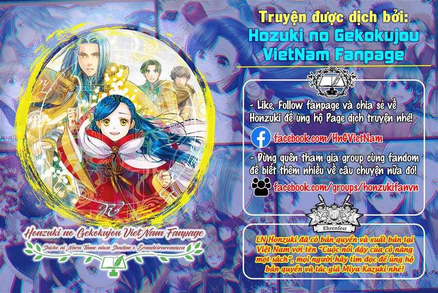 Honzuki No Gekokujou : Dai 3-Bu Ryouchi Ni Hon O Hirogeyou ! Chapter 36 - Trang 1