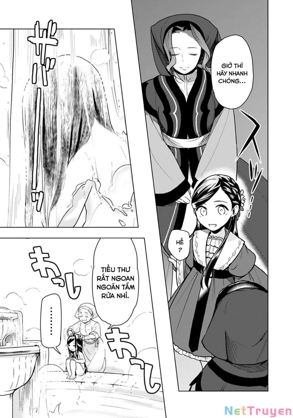 Honzuki No Gekokujou : Dai 3-Bu Ryouchi Ni Hon O Hirogeyou ! Chapter 8 - Trang 19