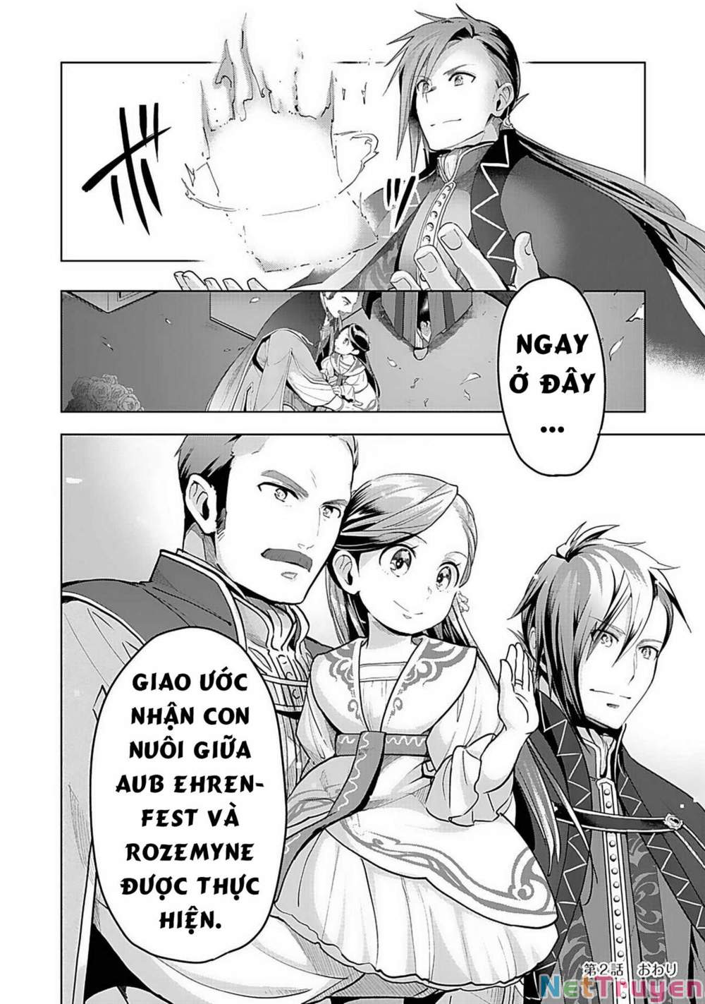 Honzuki No Gekokujou : Dai 3-Bu Ryouchi Ni Hon O Hirogeyou ! Chapter 2 - Trang 23