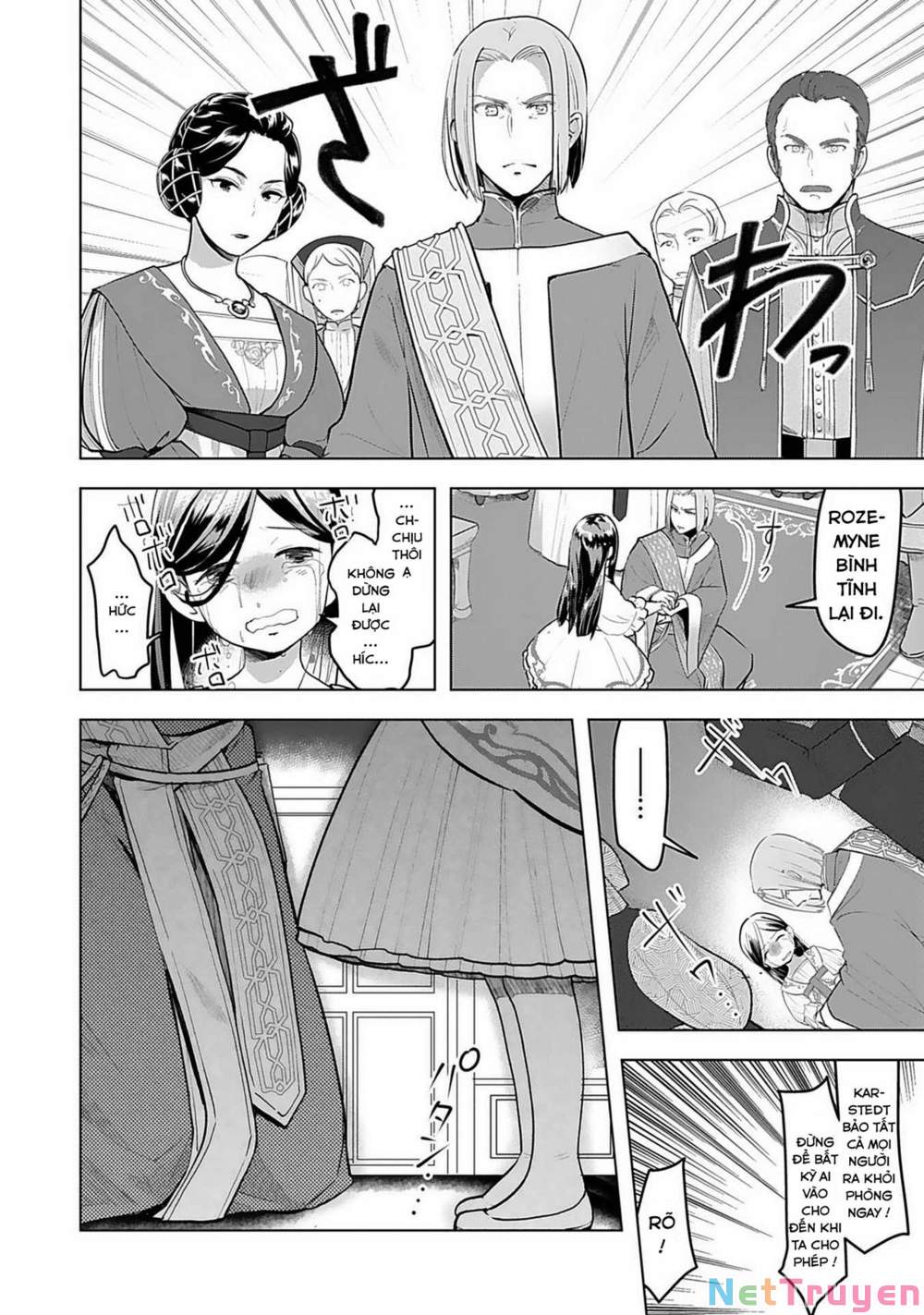 Honzuki No Gekokujou : Dai 3-Bu Ryouchi Ni Hon O Hirogeyou ! Chapter 1 - Trang 33