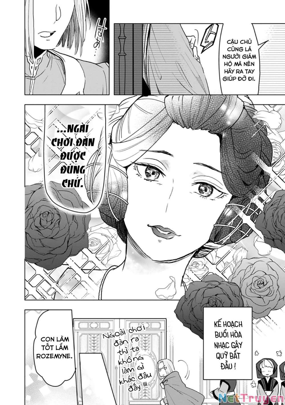 Honzuki No Gekokujou : Dai 3-Bu Ryouchi Ni Hon O Hirogeyou ! Chapter 11 - Trang 12
