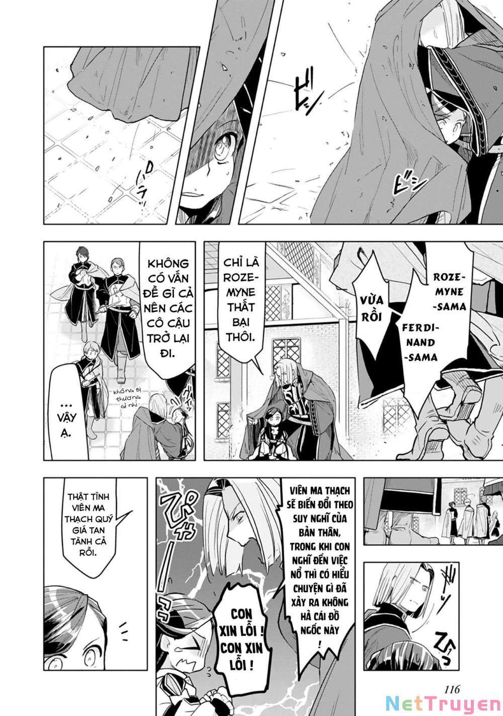 Honzuki No Gekokujou : Dai 3-Bu Ryouchi Ni Hon O Hirogeyou ! Chapter 12 - Trang 11