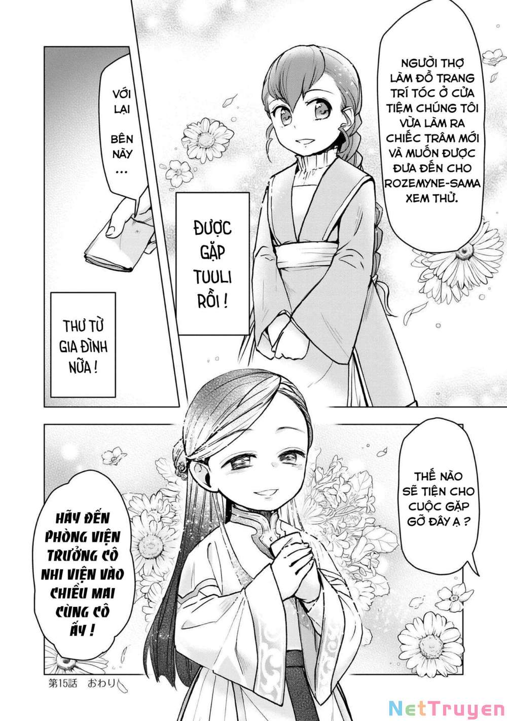Honzuki No Gekokujou : Dai 3-Bu Ryouchi Ni Hon O Hirogeyou ! Chapter 15 - Trang 14