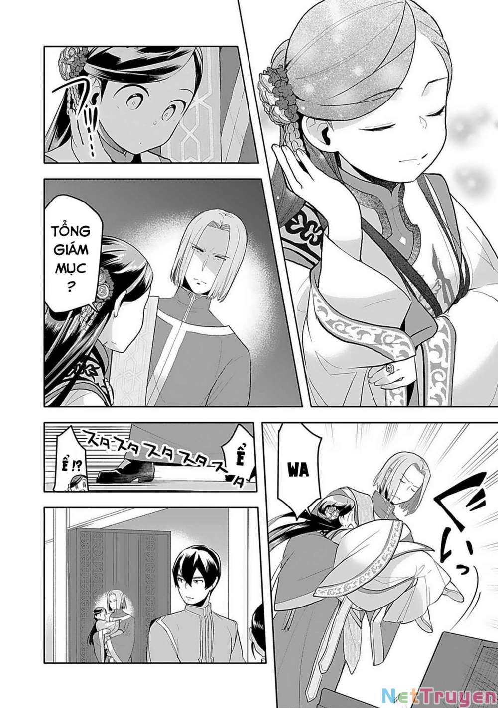 Honzuki No Gekokujou : Dai 3-Bu Ryouchi Ni Hon O Hirogeyou ! Chapter 7 - Trang 25