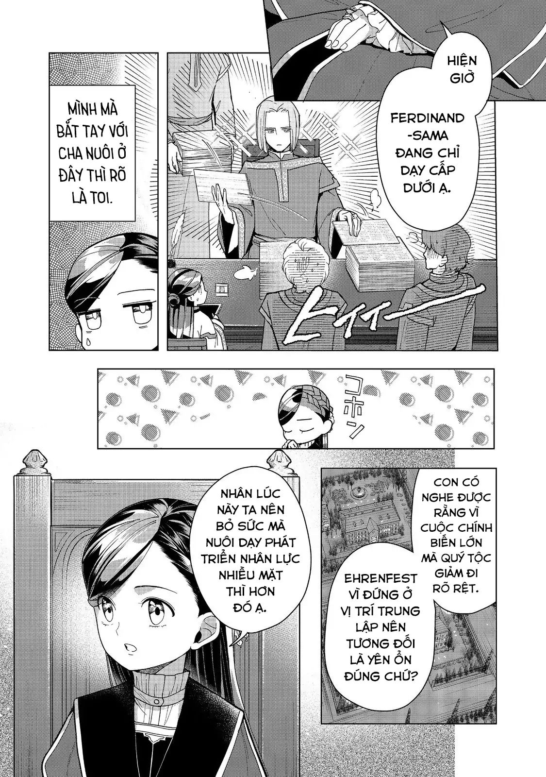 Honzuki No Gekokujou : Dai 3-Bu Ryouchi Ni Hon O Hirogeyou ! Chapter 44 - Trang 17