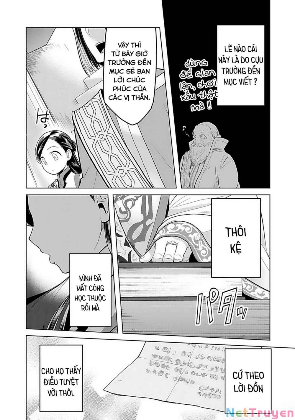 Honzuki No Gekokujou : Dai 3-Bu Ryouchi Ni Hon O Hirogeyou ! Chapter 7 - Trang 16